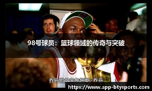 b体育官网