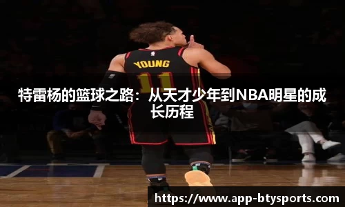 b体育平台