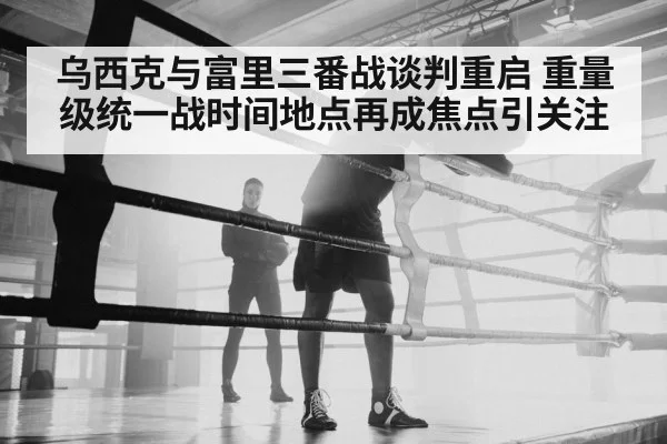 heavyweight boxer training